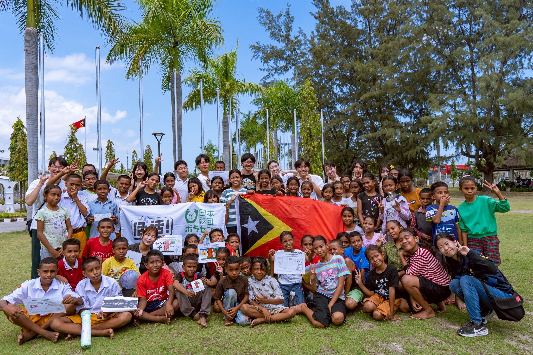 東ティモールの美しい風景