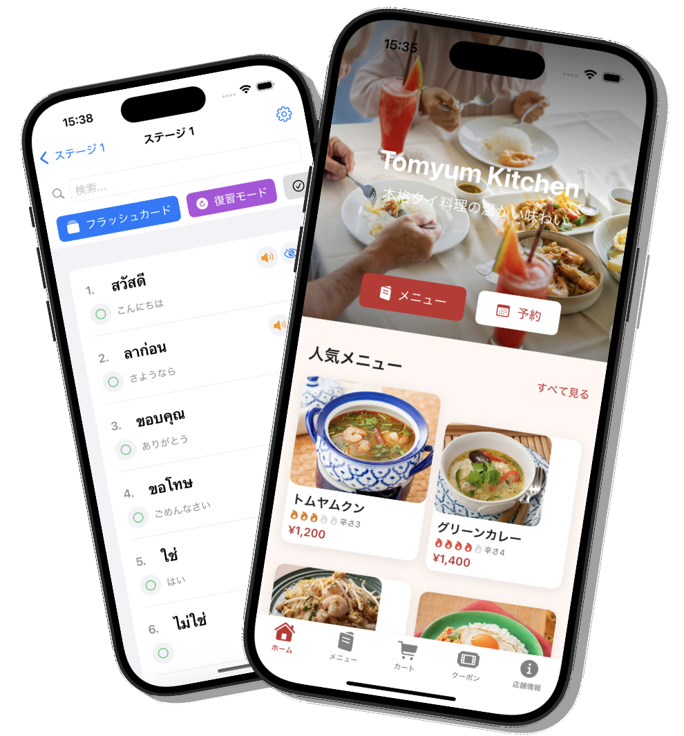 ヒーローイメージ